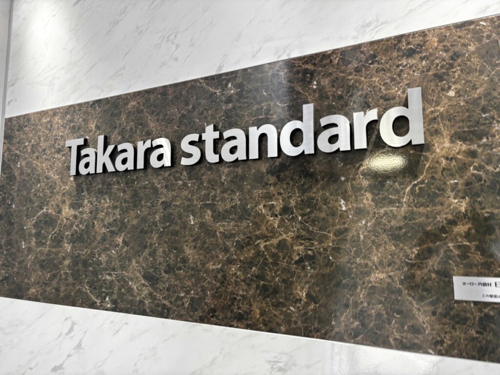 車内空気調和機24.5℃